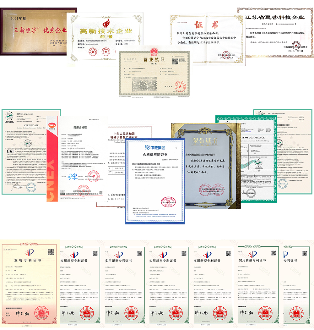 榮譽(yù)證書(shū) 榮譽(yù)證書(shū) 未命名
